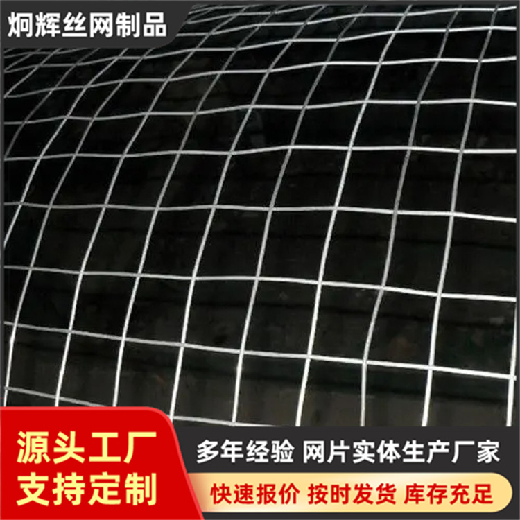 护顶锚杆支护网冷镀钢丝帮锚阻燃网裹边锚杆经纬网拦鸡热镀方眼网