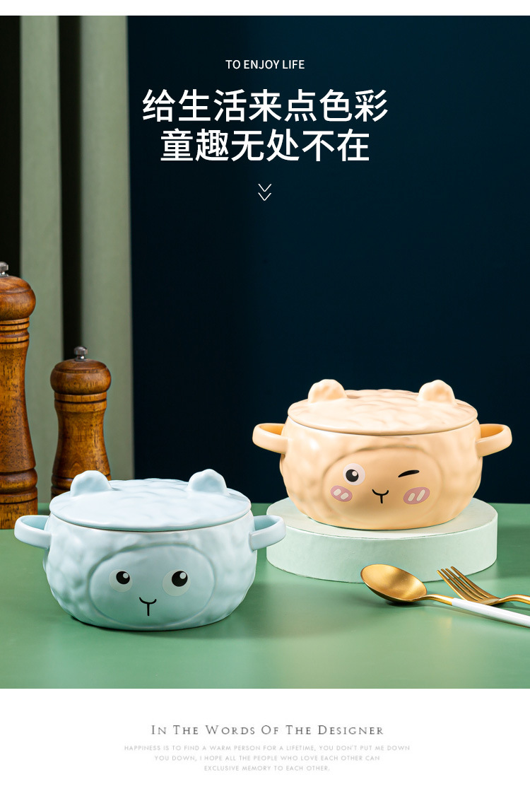 呆萌绵羊泡面碗_04.jpg