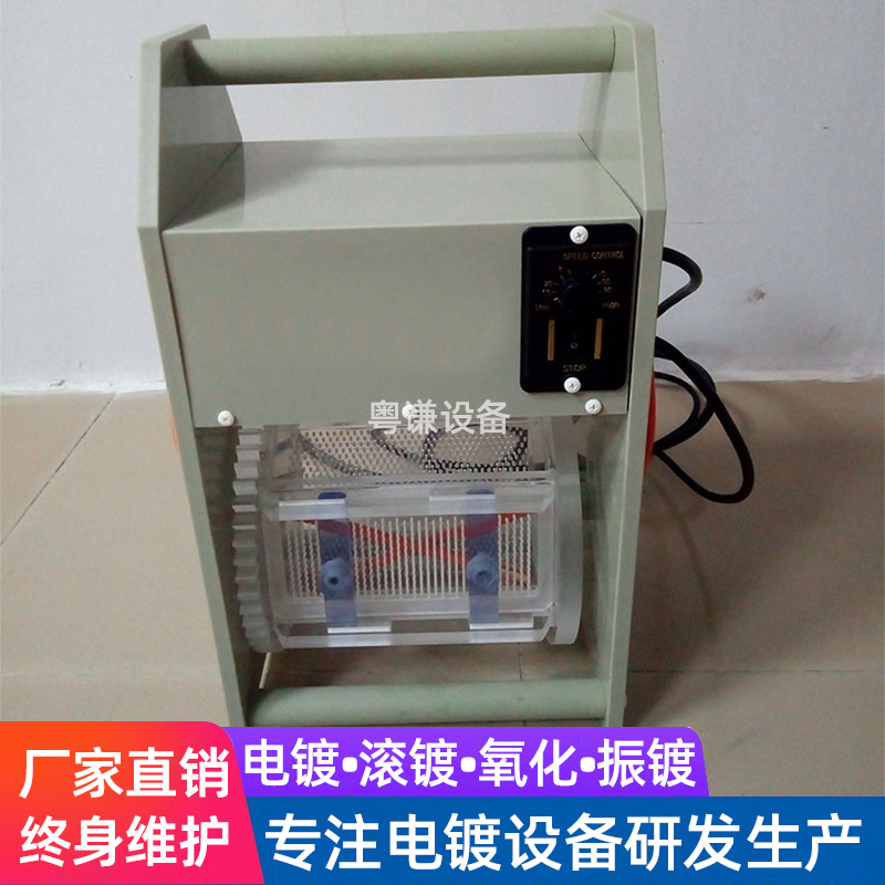 电镀滚筒小型滚镀机电镀机全自动滚镀锌电镀设备生产线试验实验用