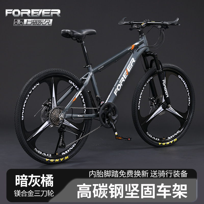 ɽг26ʿ30ٸ̼ bicycle