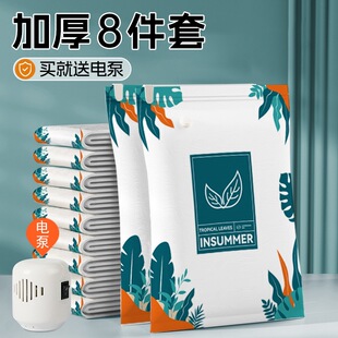 Vacuum Compression Storage Bag for Clothes, Quilts, down Jackets, Special Air-Extracting Waterproof and Moisture-Proof Clothing Quilt Bags