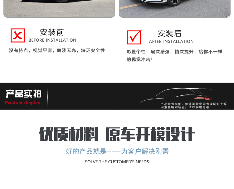 Suitable for Golf 7 Gti Front Bumper, High 7.5 Modified Gti Front Bumper Grille, High 7R Modified Rear Lip Large Surround