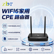 �o��CPE�����쾀 100M���m��LAN�� 4GWiFi6�����쾀·����