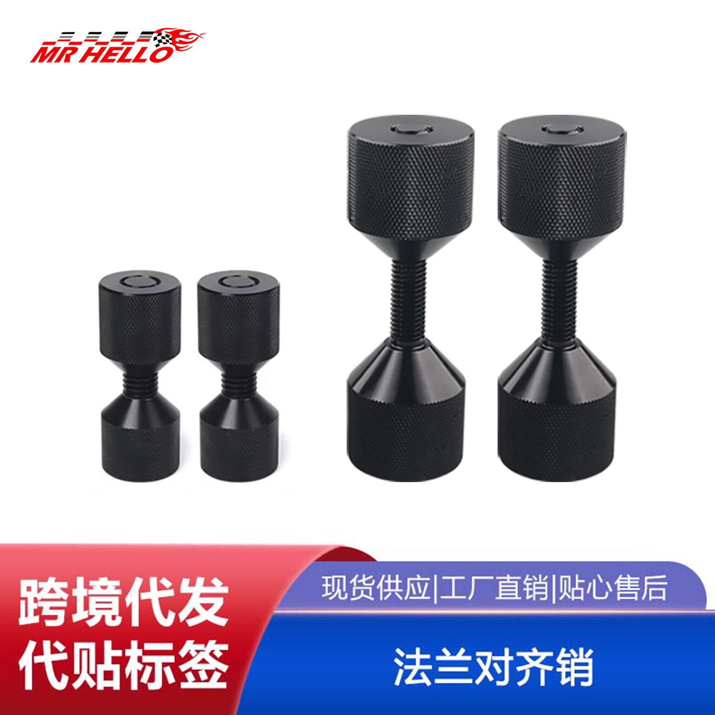 Aluminio 1-1/8 pulgadas doble agujero localización pin traje 2 Agujero brida alineación pin ajuste para 1/2-14 ASME 150LB