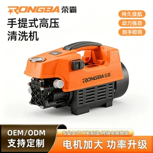 Rongba High-Pressure Car Washer Multifunctional High-Power Motor Pump Household Portable 220V Cleaning Machine