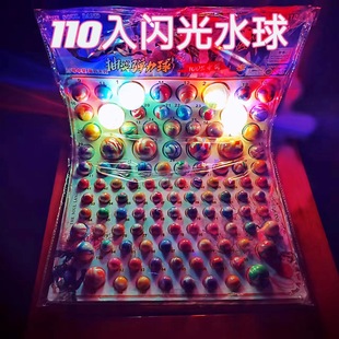110��ҹ�⵰���Ɍ������阷��߶YƷ�߲ʰl�⃺ͯ���f��������
