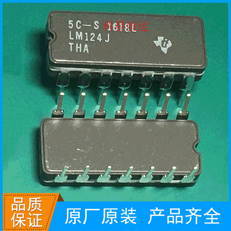 供应 LM124J四路运算放大器 陶瓷封装CDIP14集成电路芯片