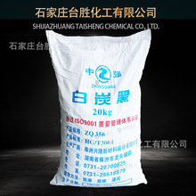 ��������̼�ڶ�������T�����턩PVC�a����䄩����̿��SiO2��