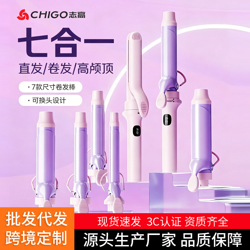 Zhigao Curling Iron for Dormitory Use, Low Power, 32mm Egg Roll Curler with Multiple Interchangeable Heads for Large Waves, Voluminous Big Wave Hair Styler