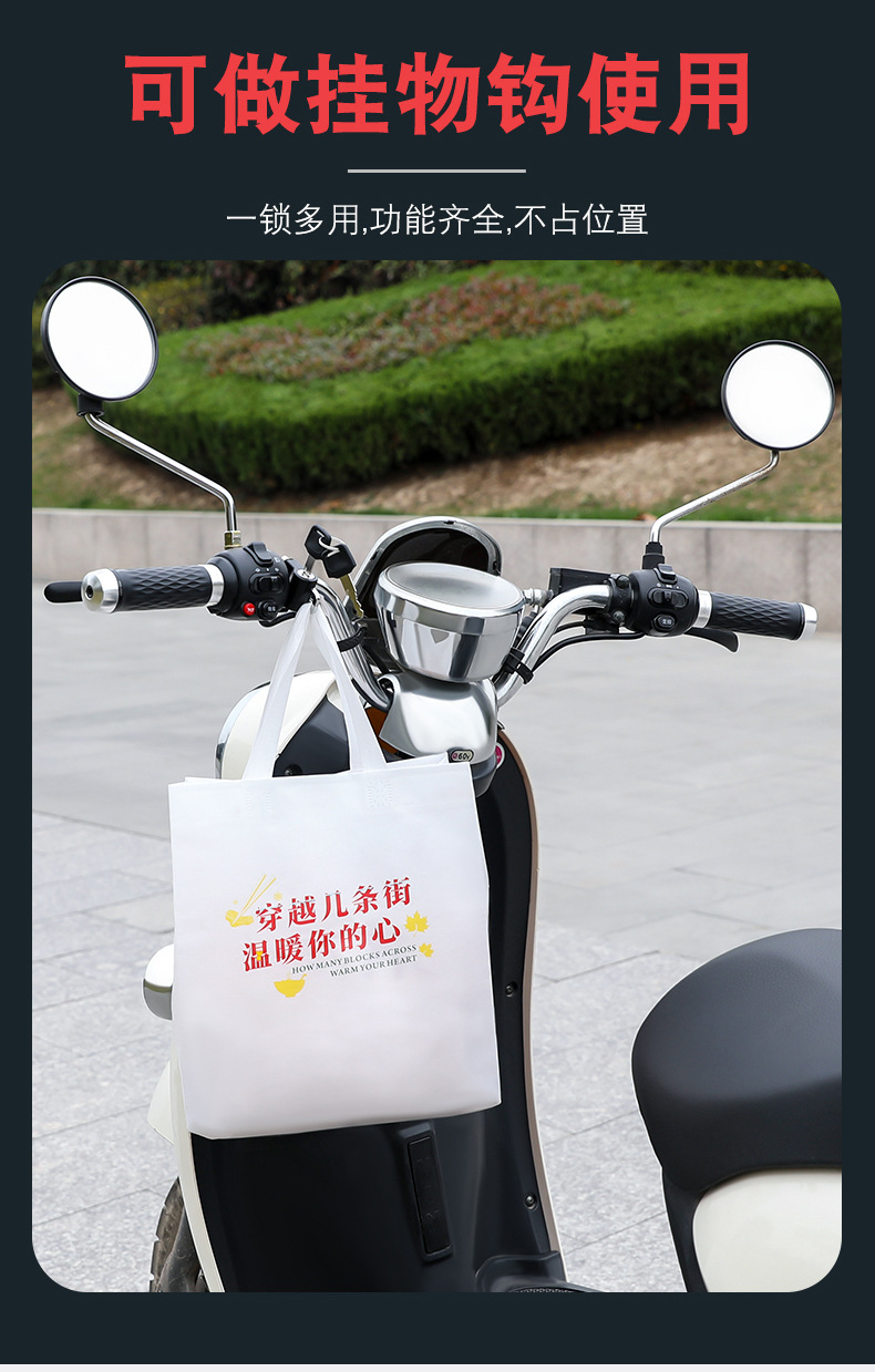 Electric battery motorcycle helmet lock anti-theft artifact half helmet universal full helmet hook safety hat fixed hat