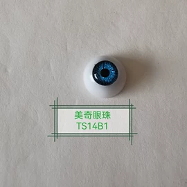 娃娃配饰;娃娃玩具配件;玩具配件