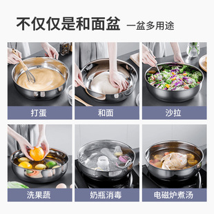 Extra Thick Stainless Steel Mixing Bowl with Lid for Home Kitchen Use, Suitable for Washing Vegetables, Thickened Soup Pot, Hot Pot Basin, and Dough Kneading Basin