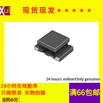 全新有货 DLW5ATN112MQ2L 共模扼流圈滤波器 5036 1100R 2A 100V