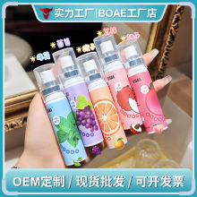 便携式口喷水果味口腔喷雾一次性口喷清新口气神器约会口气清新剂