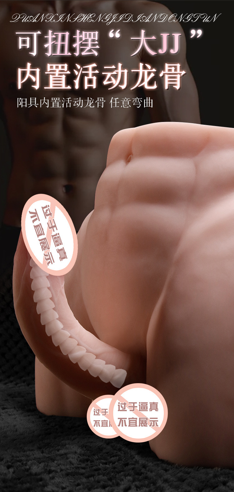 Half-Body TPE Adult Doll with Insertable Dildo, Realistic Flesh Tone, Manual Use — detail image 7