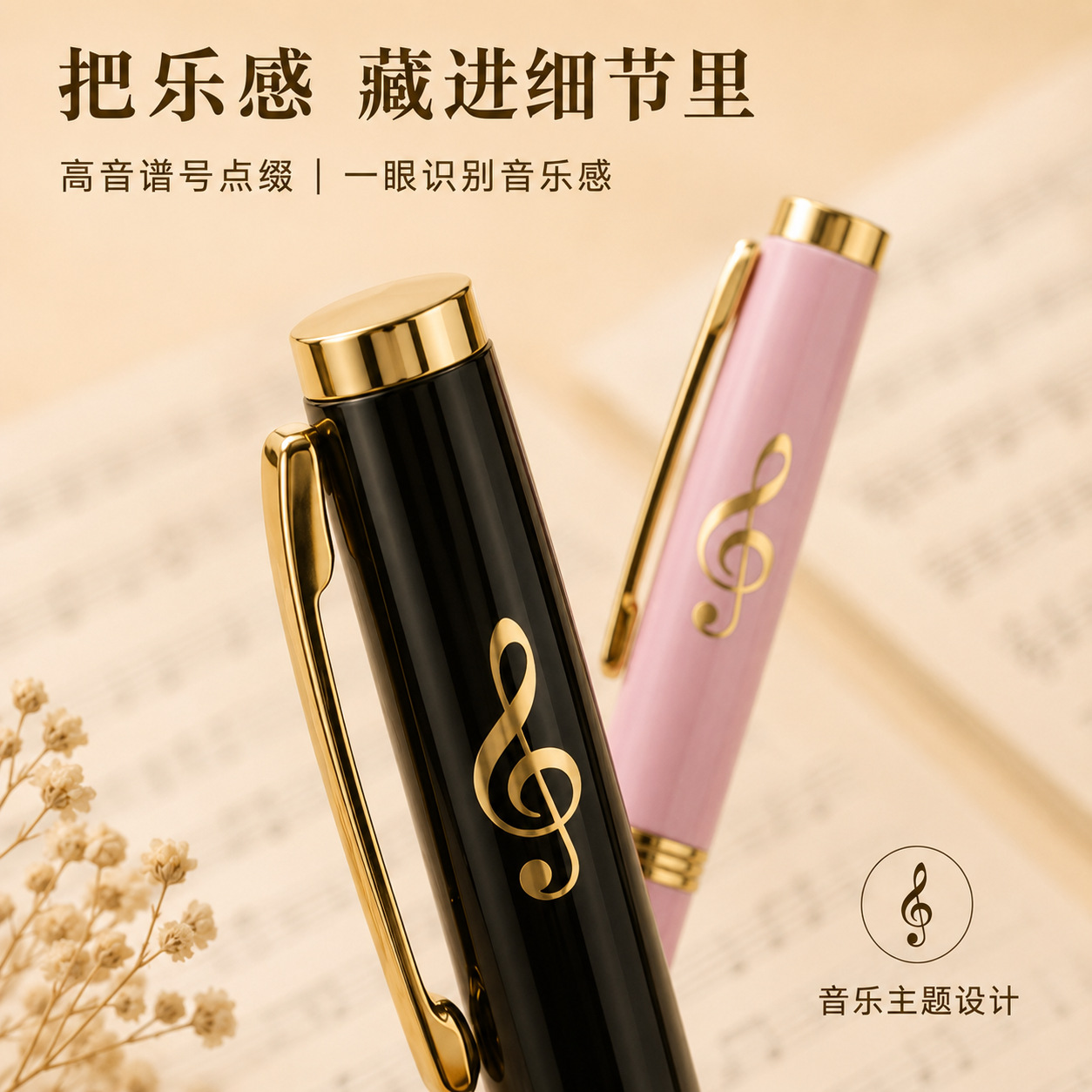 �������������ֱʺڱʸ���ֵ��Ʒѧ��������������ǩ�ֱ��Ĵ��ֻ�