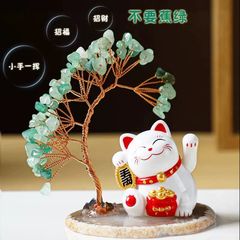招财猫水晶发财树招财摆件家用旺宅太阳能自动招手开业转运小礼物