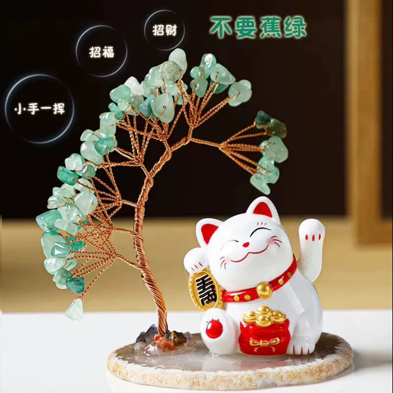 招财猫水晶发财树招财摆件家用旺宅太阳能自动招手开业转运小礼物|undefined