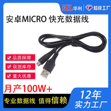 �S��ֱ�N��׿Micro USB/V8 �~��2A��䔵����1��4о�����~�o���~