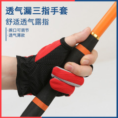 Competitive Fishing Leaks Three Fingers Gloves Fishing Gloves Men Waterproof Anti-Slip Lure Fishing Equipment Fly Kicking Anti-Slip Fish Catching