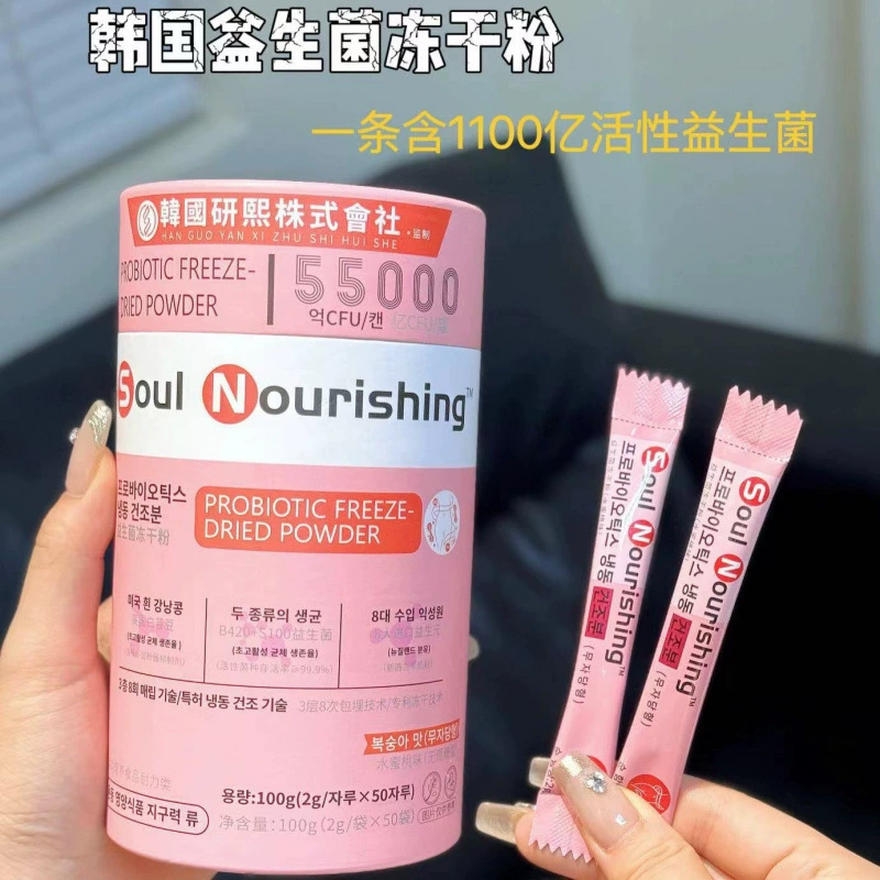 Южная Корея Восточная Азия Co., Ltd. Soul Nourishing пробиотики лиофилизированный порошок источник оптовая продажа