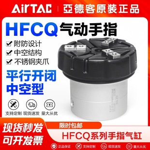 AirTac/���¿͚�ӎ����m�п�����ָ���HFCQ16 20 25 32 40 50
