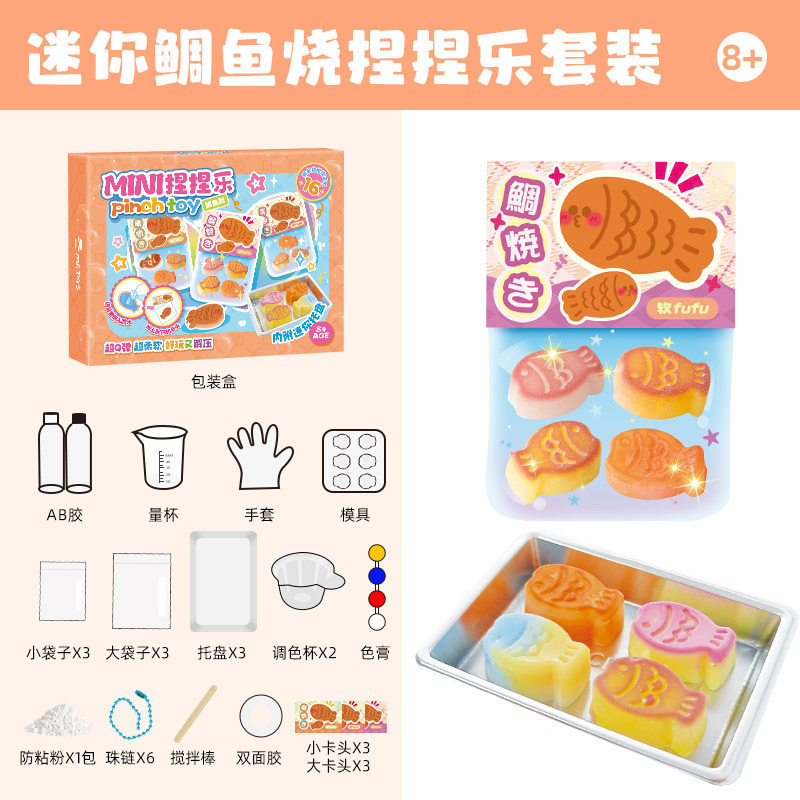 蜡笔小新DIY迷你手作食玩甜品师材料包套装便当盒摆件微缩蛋糕女|undefined