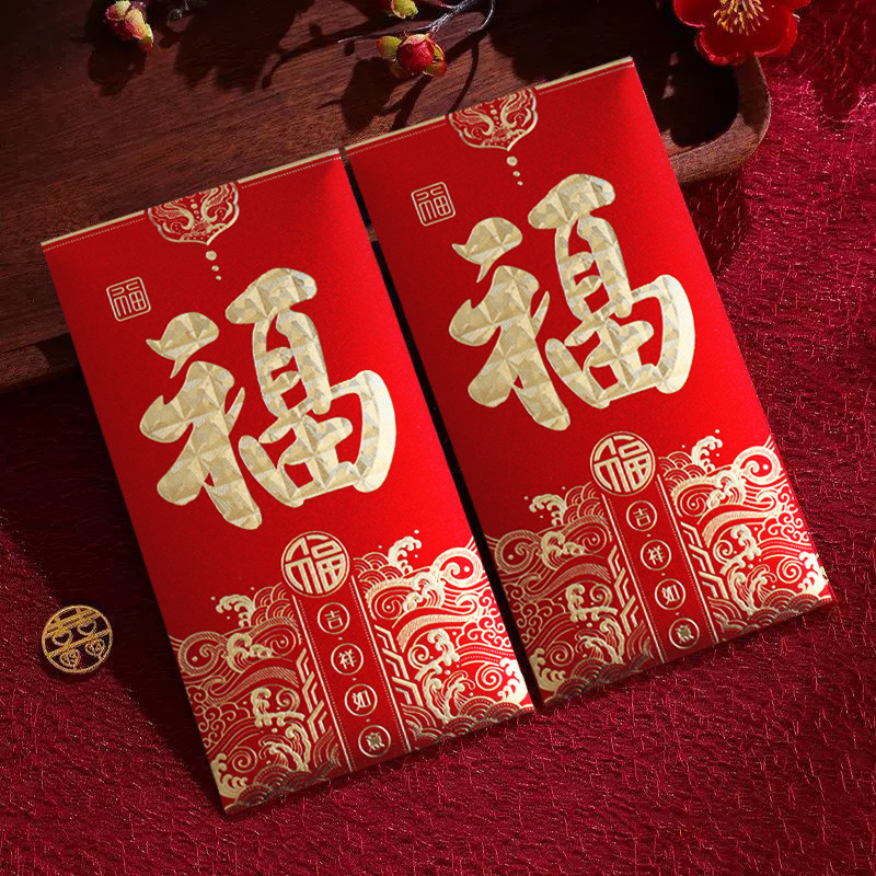2026 新馬年赤い封筒赤い封筒新年春祭りラッキーパック幸運新年赤い封筒バッグ卸売|undefined