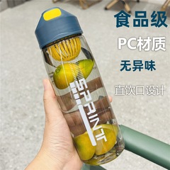 Silver Thousand Water Cup for Men and Women, Student Water Bottle, Portable Filter Mesh On-the-Go Cup, Space Cup, Tea Cup, Anti-Fall with Graduations Plastic Cup