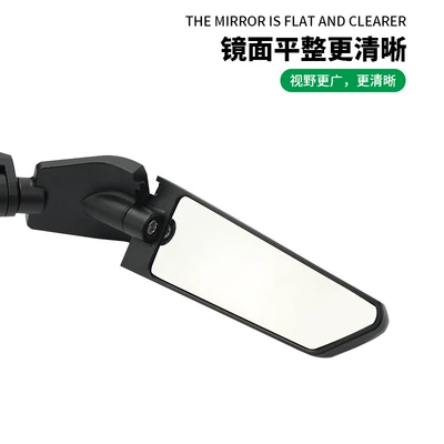 Fixed Wind Wing Rear View | Motorcycle rearview mirror