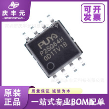P25Q64H SOP-8-208mi P25Q64H-SUH-IT FLASH�洢оƬ PUYA/��Ƚ