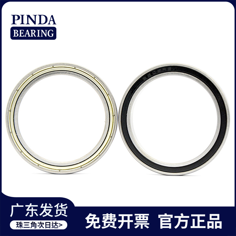轴承   6811  6812  6813  6814  6815  Z  ZZ   RS 2RS 工厂直供