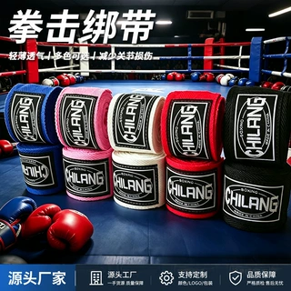 拳击缠手带加工定制成人5米绑手带儿童3米搏击绷带泰拳散打绑带