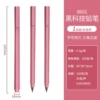 8601 red rod (single price)