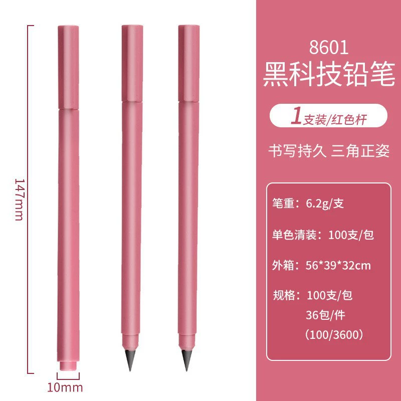 Pencil, ink for students, brush