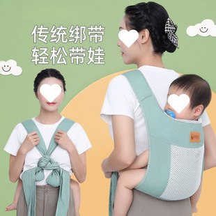 Baby Four-Claw Sling, Child Carrier, Front-Hold and Back-Type Traditional Four-Claw Strap, Simple, Lightweight and Breathable Baby Carrier