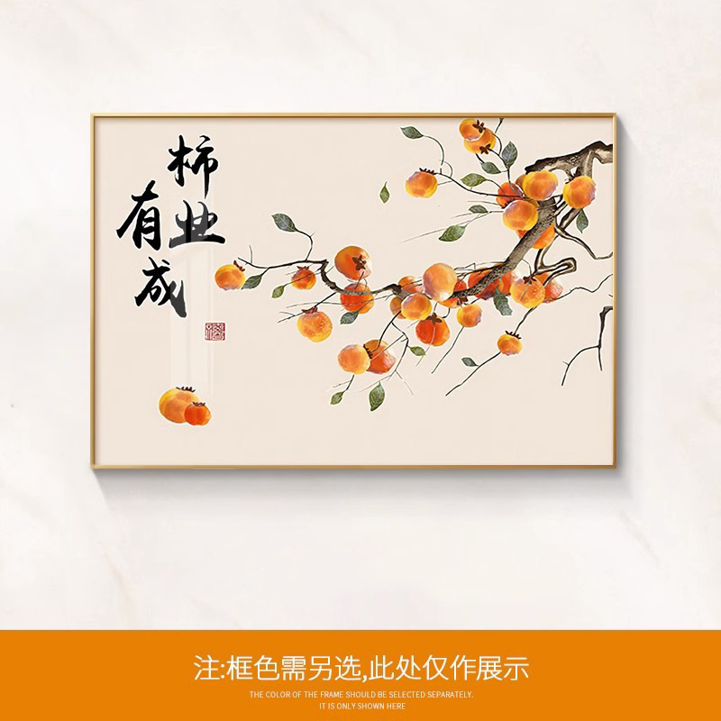 Shishi Ruyi レストラン装飾絵画新中国風のダイニングルームリビングルームダイニングテーブル壁画背景壁九魚絵画吊り絵画|undefined
