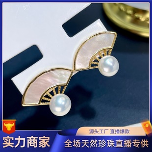 925 Tremella Needle Natural Freshwater White Pearl Earrings Women's 2023 New Style Small Fan Retro High-grade Light Luxury