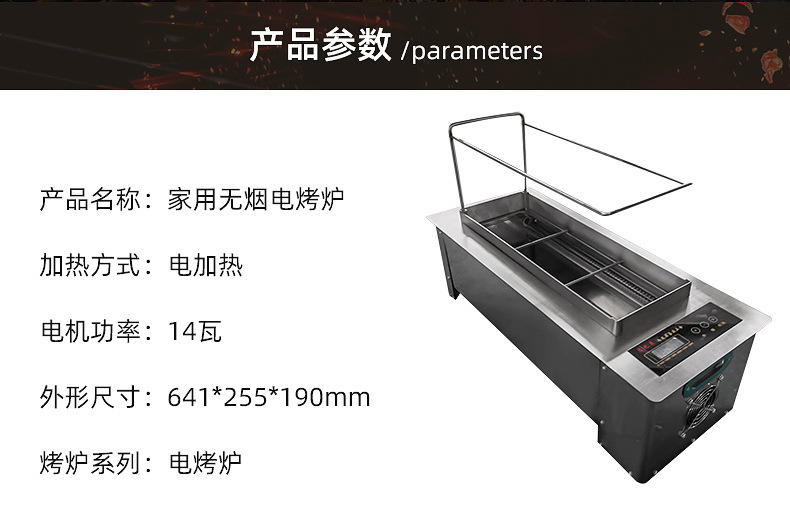 电烤炉内页_03.jpg