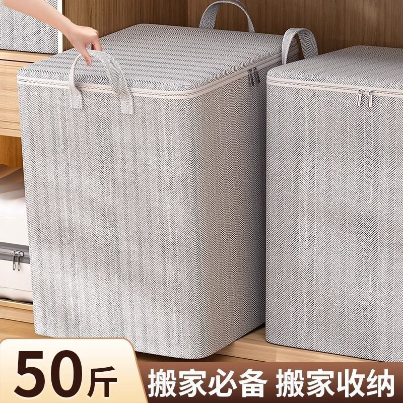 移動や梱包用の収納バッグ、衣類や布団用の大容量収納バッグ、防塵収納バッグ、ポータブル|undefined