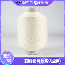 新款75NM/2丝韧包缠纱 恒泰工厂65锦纶35涤纶混纺纱线