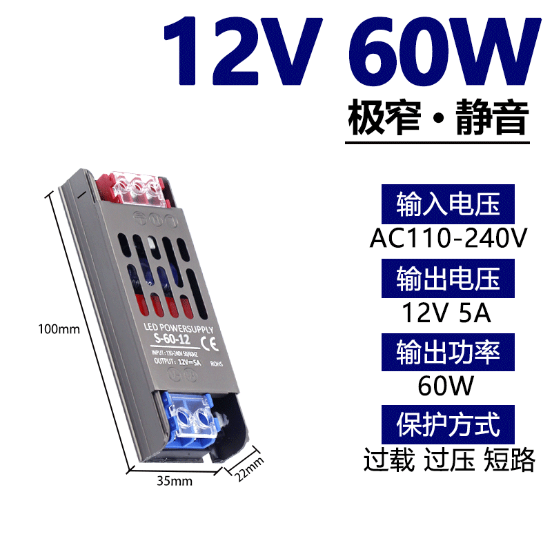 220 rpm 12v24vLED caja de lámparas ultra delgadas barra delgada incorporada caja de lámparas de fuente de alimentación de baja tensión línea de lámpara transformadora de lámpara