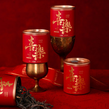 结婚礼盒装茶包礼物茶叶伴手礼喜茶实用伴娘回礼小礼品高级感婚礼