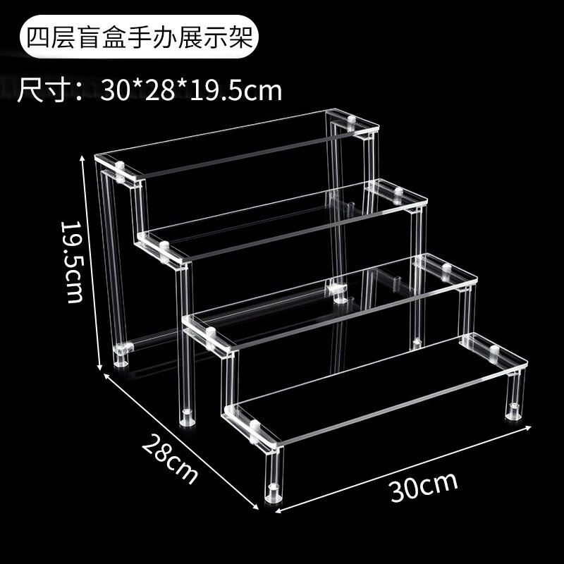 Cross-Border Transparent Acrylic Display Stand Multi-Layer Ladder Figure Acrylic Display Stand Blind Box Acrylic Display Stand Cross-Border Transparent Acrylic Display Stand Multi-Layer Ladder Figure Acrylic Display Stand Blind Box Acrylic Display Stand