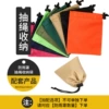 Add with: Disposal storage bag (do not shoot alone)