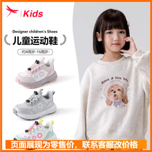 �t���у�ͯ��Ůͯ���e�\��Ь2026�����¿��p���װٴ�����ܲ�Ь