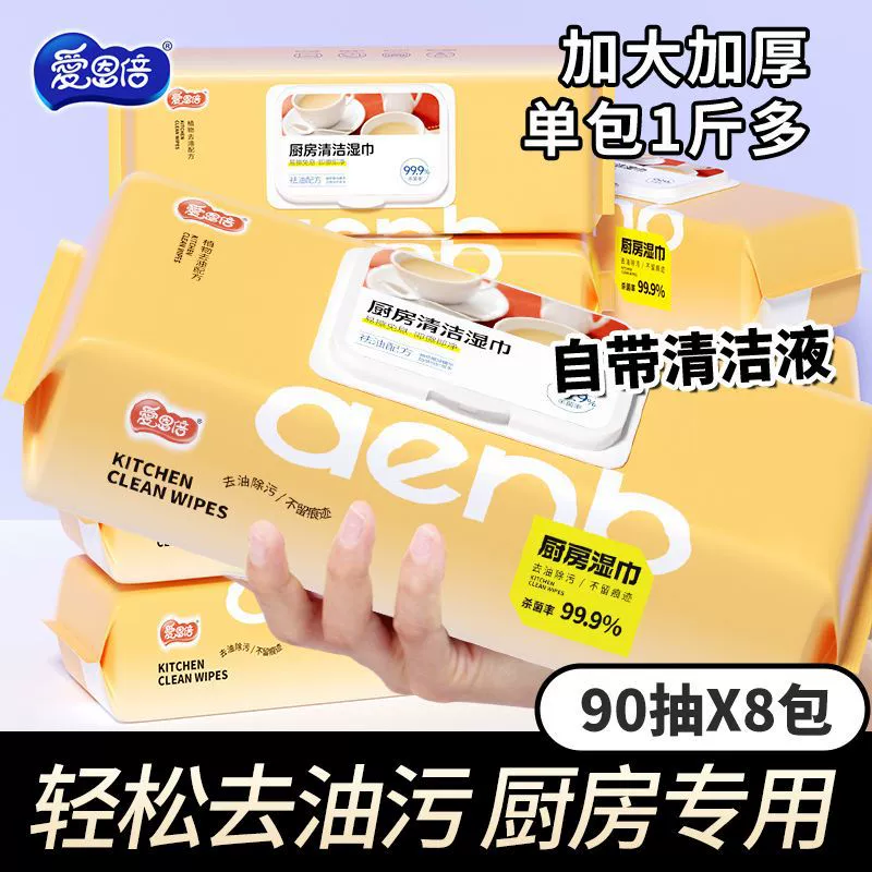 Кухонные салфетки большие, обезжиренные, принесите свой собственный чистящий раствор