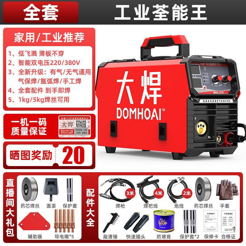 산업용 출력: 산업용 가스 또는 가스 없음 - 5m 건 업그레이드 가능