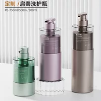 720ml Прозрачный большой наплечный шампунь бутылка большая емкость пластиковый pe500ml300 ml Кондиционер для волос бутылка