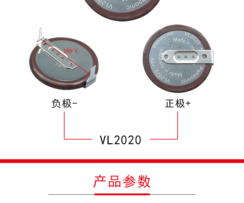 VL2020_08.jpg